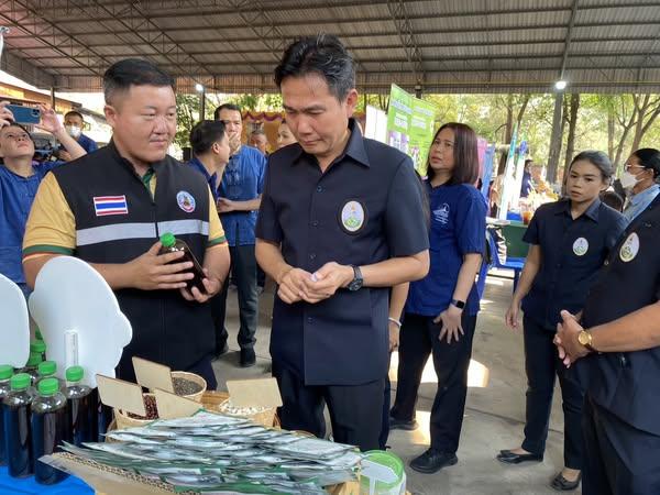 ภาพประกอบที่ 3