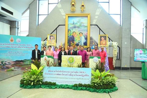 ภาพประกอบที่ 0