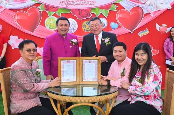 ภาพประกอบที่ 2