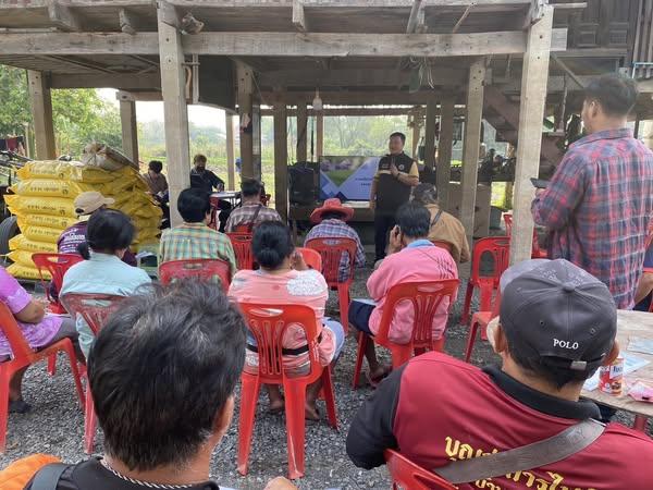 ภาพประกอบที่ 0