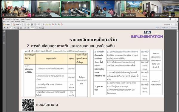 ภาพประกอบที่ 0