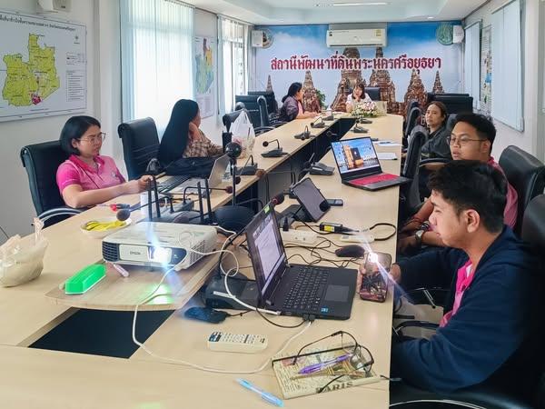 ภาพประกอบที่ 2