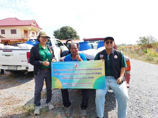 ภาพประกอบที่ 3