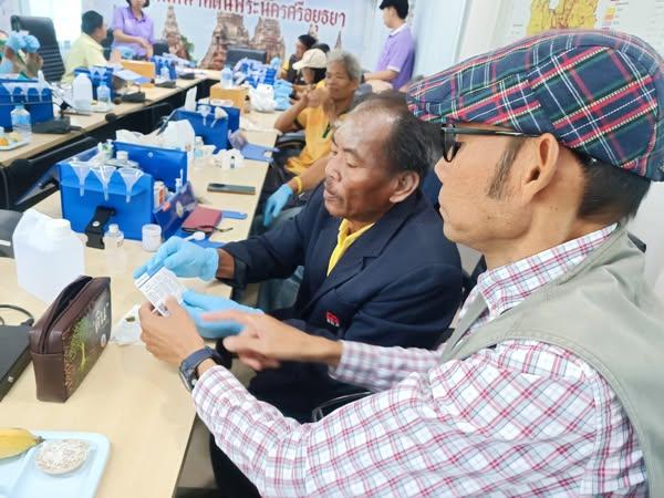 ภาพประกอบที่ 0