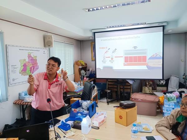 ภาพประกอบที่ 1