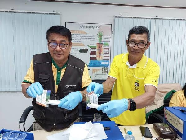 ภาพประกอบที่ 2