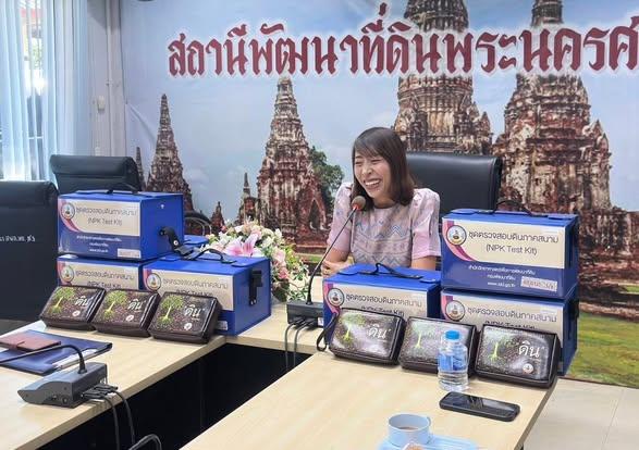 ภาพประกอบที่ 3