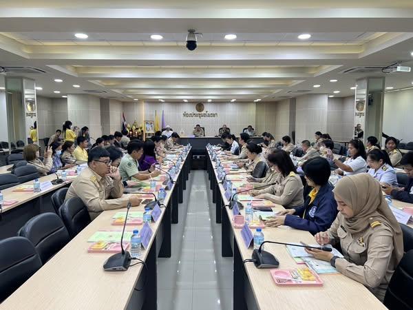 ภาพประกอบที่ 1