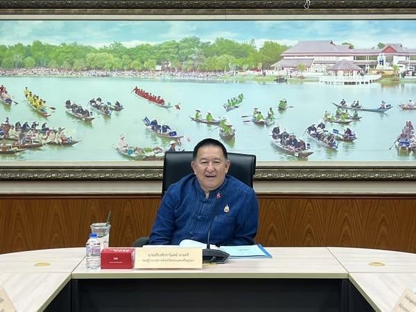 ภาพประกอบที่ 2