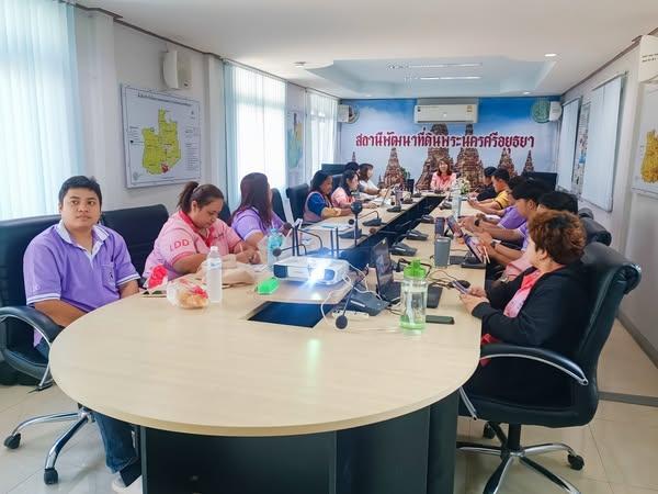 ภาพประกอบที่ 1