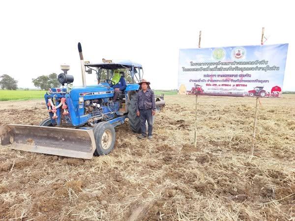 ภาพประกอบที่ 1