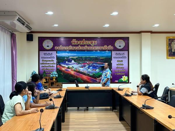 ภาพประกอบที่ 0