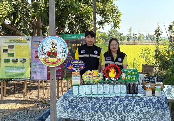 ภาพประกอบที่ 0