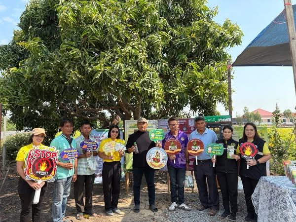 ภาพประกอบที่ 2