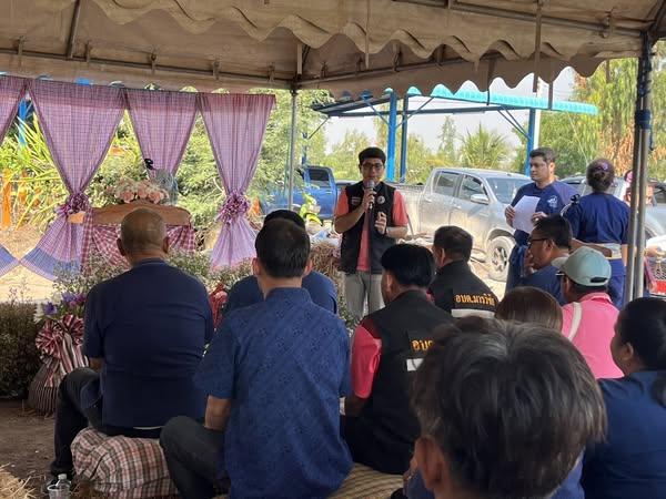 ภาพประกอบที่ 2