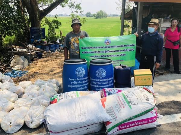 ภาพประกอบที่ 2