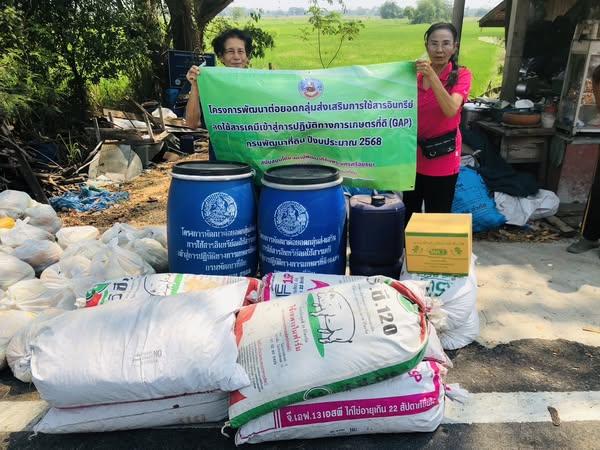 ภาพประกอบที่ 3