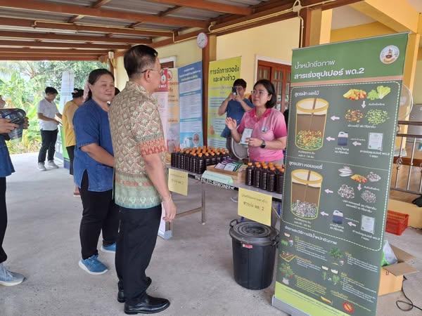 ภาพประกอบที่ 1