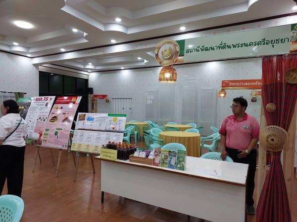 ภาพประกอบที่ 0