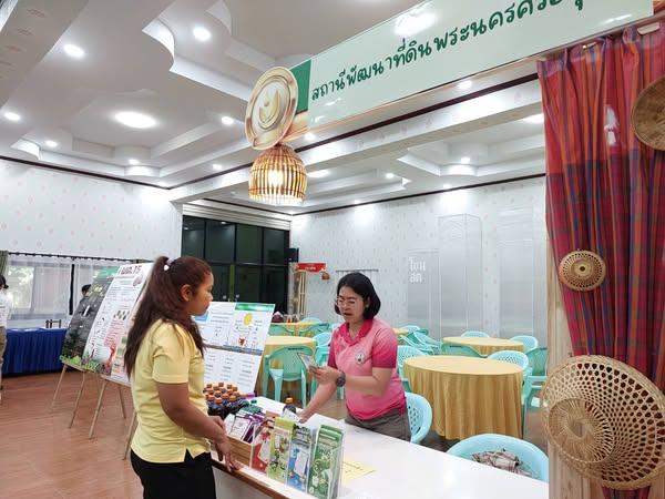 ภาพประกอบที่ 3