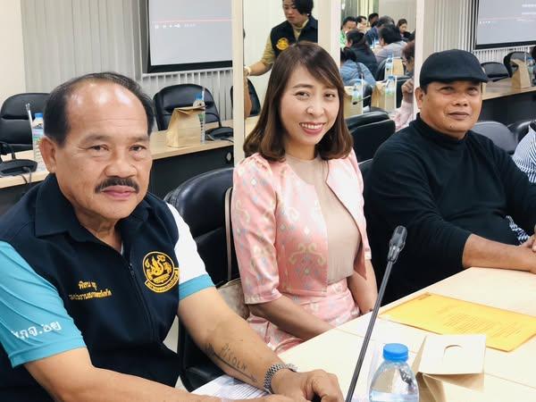 ภาพประกอบที่ 3