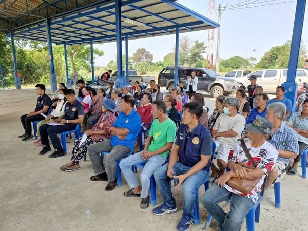 ภาพประกอบที่ 1