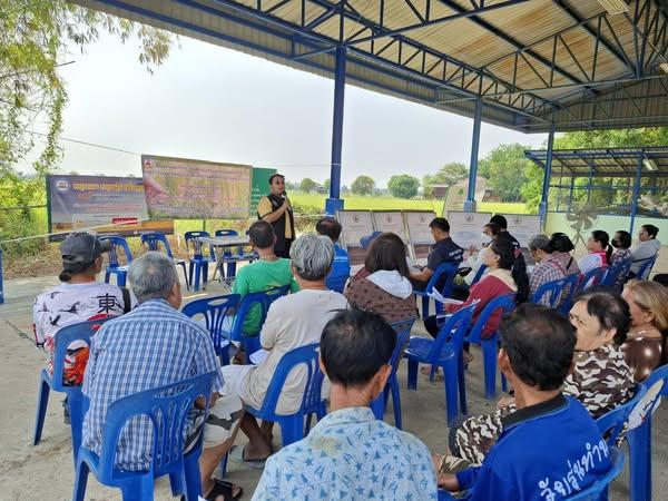 ภาพประกอบที่ 2