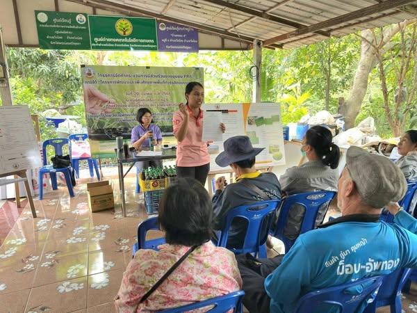 ภาพประกอบที่ 1