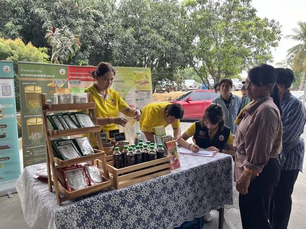 ภาพประกอบที่ 3