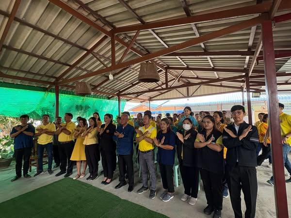 ภาพประกอบที่ 3