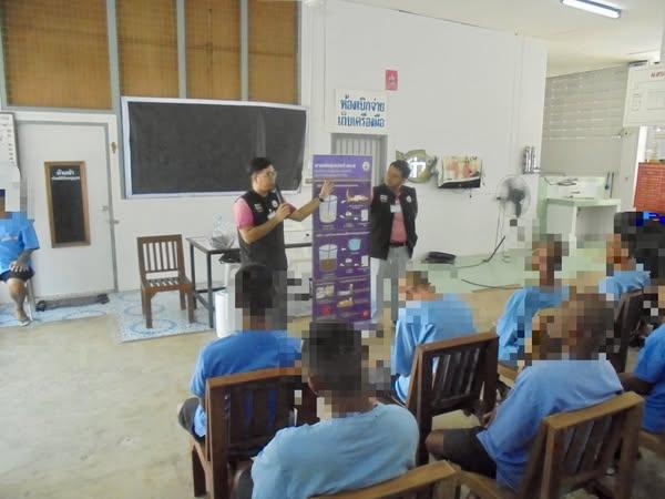 ภาพประกอบที่ 0