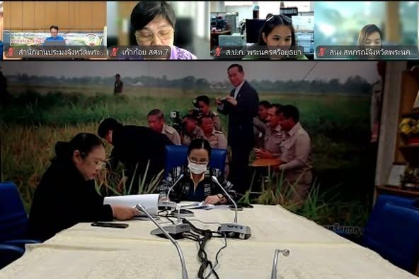 ภาพประกอบที่ 1