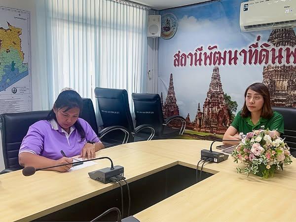 ภาพประกอบที่ 0