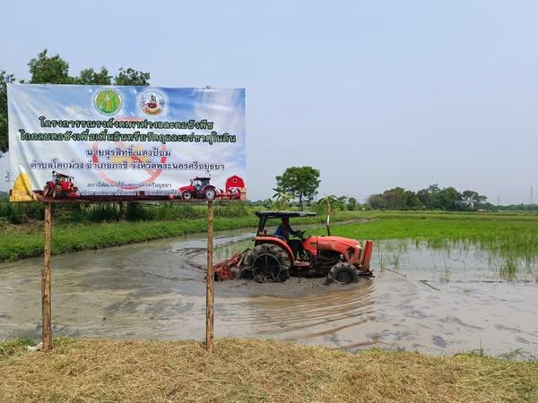 ภาพประกอบที่ 0