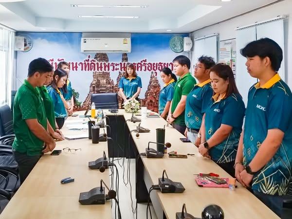 ภาพประกอบที่ 1