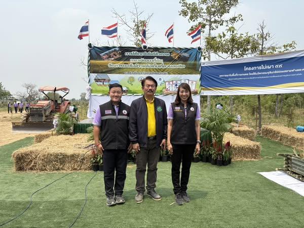 ภาพประกอบที่ 2