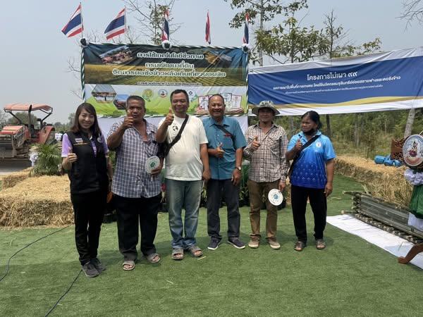 ภาพประกอบที่ 3