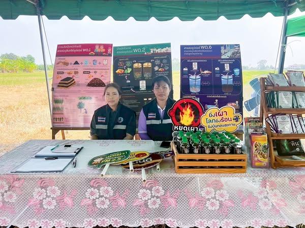 ภาพประกอบที่ 0