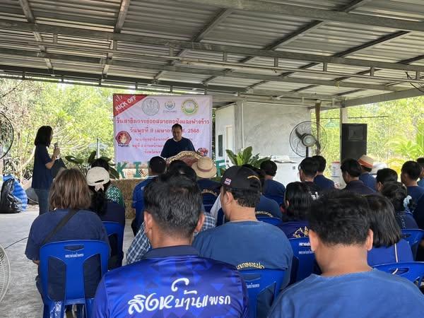 ภาพประกอบที่ 2