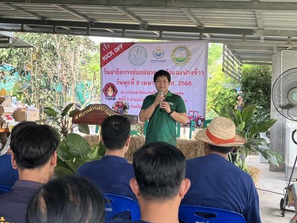 ภาพประกอบที่ 0