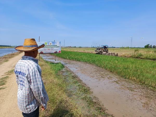 ภาพประกอบที่ 3