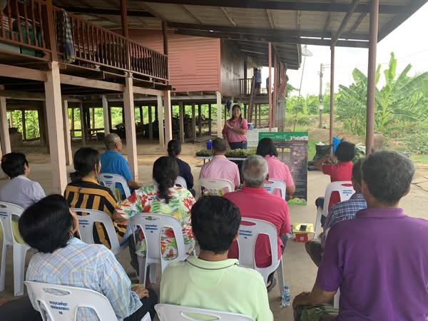 ภาพประกอบที่ 2