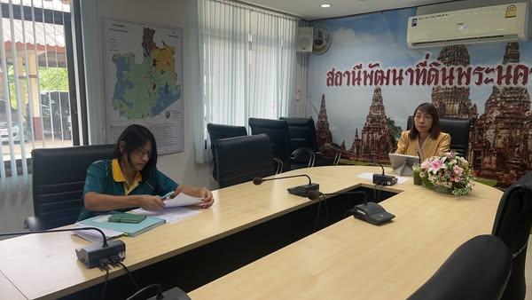 ภาพประกอบที่ 2