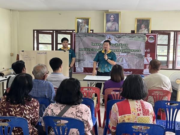 ภาพประกอบที่ 0