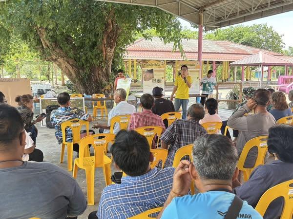 ภาพประกอบที่ 3