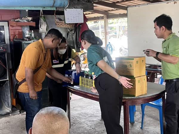 ภาพประกอบที่ 0