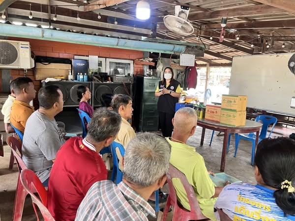 ภาพประกอบที่ 3