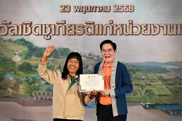 ภาพประกอบที่ 2