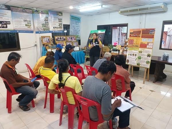 ภาพประกอบที่ 2