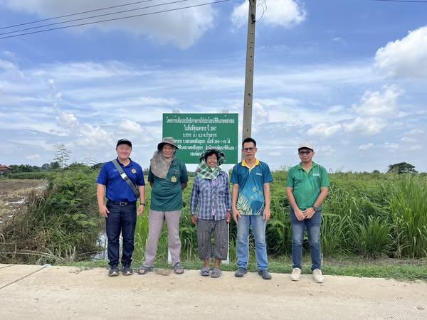 ภาพประกอบที่ 1